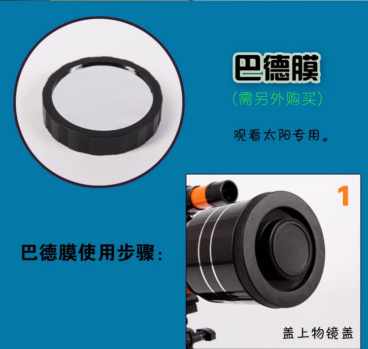 美国星特朗巴德膜40MM口径高密度天文望远镜专用巴德膜太阳滤光镜|msdalam kategori luar/Mountaineer/Camping/Aksesori perjalanan, teleskop/penglihatan malam/cermin mata luar, aksesori teleskop - dari Buy2taobao.com untuk memberikan perkhidmatan ejen Taobao profesional membeli