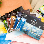 水彩本巴比松200g水彩本线圈四面封胶300g水彩本水彩纸16K8K画画本绘画速写本随身旅行水溶彩铅本康颂水彩本