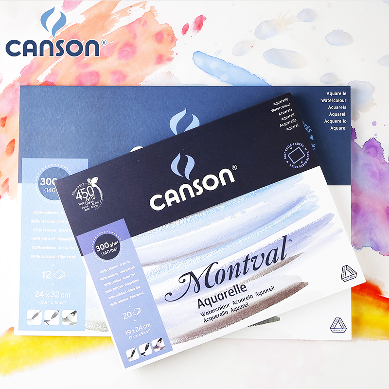 康颂水彩本CANSON四面封胶
