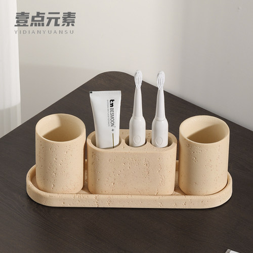 壹点元素奶油色牙刷牙杯卫浴套装
