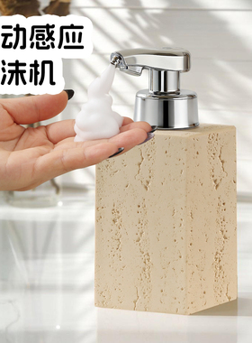 壹点元素智能感应洞石洗手机充电式泡沫机自动出泡洗手器洗手液瓶