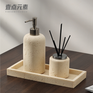瓶 分装 轻奢洞石洗手液瓶子高级卫生间香薰瓶子托盘套装 浴室按压式
