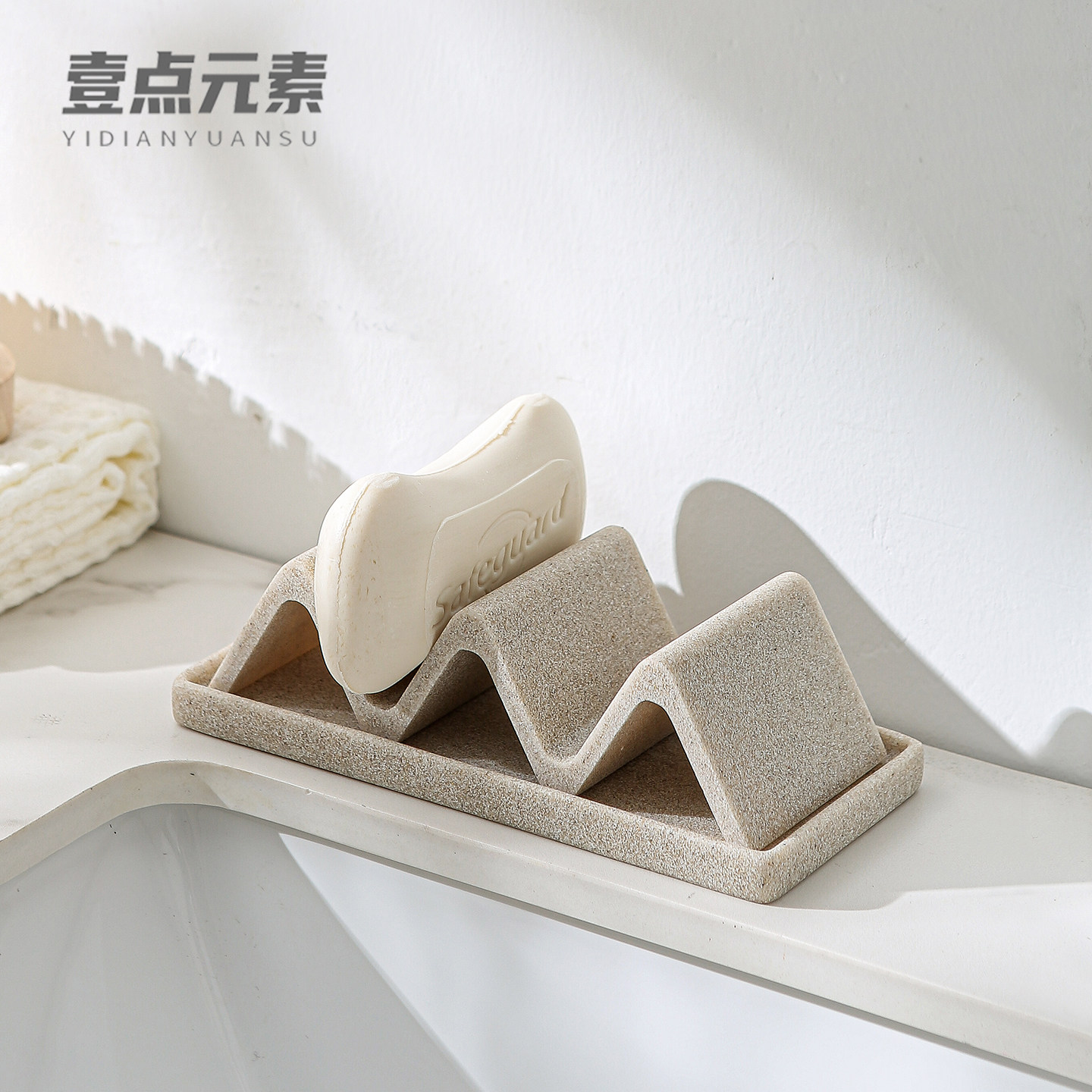 简约现代家用皂盒浴室卫生间沥水收纳香皂架创意设计置物架肥皂盒