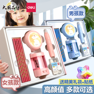 礼盒吸 得力电动橡皮擦小学生专用无屑干净桌面吸尘器学生文具套装