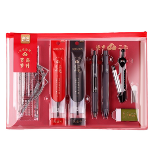 得力2b铅笔考试文具套装涂卡笔答题卡套装黑色通用签字笔学习用品初中生考试专用文具不易断书写顺滑高颜值