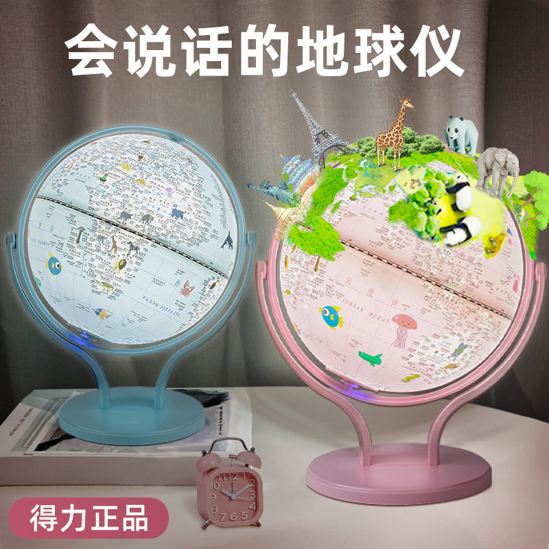 生日礼物女孩男孩10岁礼品8小学生幼儿园毕业送孩子男女儿童玩具6