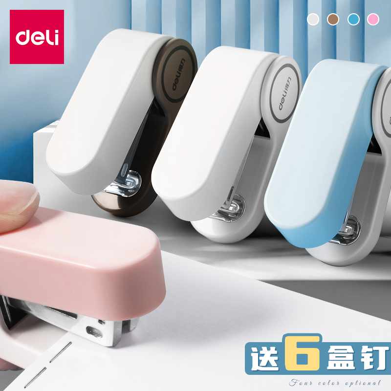 得力迷你订书机小巧精致