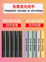 Deli Black Wood Pencil Special Schools посвящены неоксичным новому турниру 1 -й класс 2B Экзамен Special HB Black Kids Em.