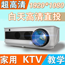 轰天炮M5投影仪真1920x1080P家用高清KTV包间专用民宿专用投影机教学WIFI手机同屏智能AI语音影院3D无屏电视