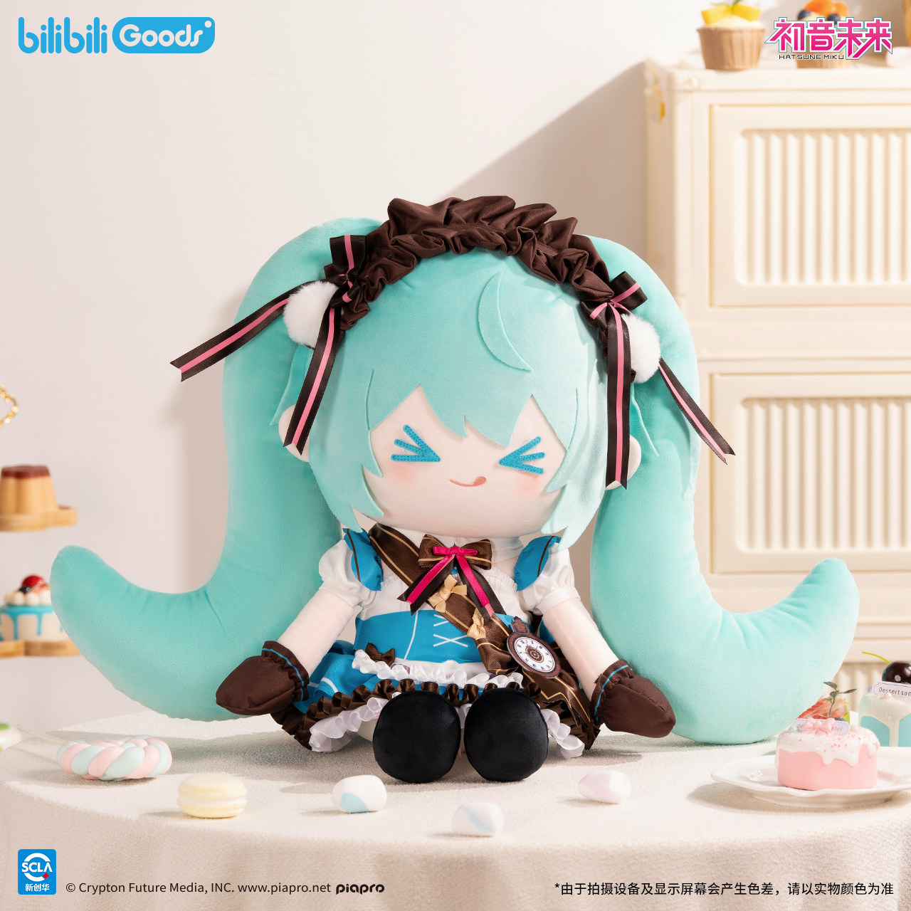 bilibiliGoods初音未来初心蜜语 贴贴可换表情毛绒pata甜甜品挂件图片