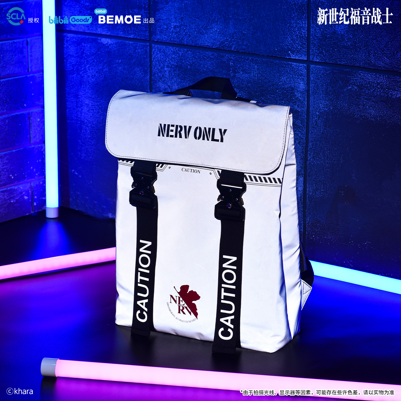 bilibili新世纪福音战士双肩包