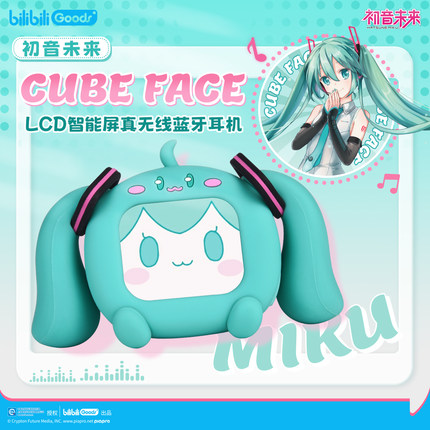 bilibiliGoods 初音未来CUBE FACE智能触屏MIKU蓝牙耳机 盲盒礼盒