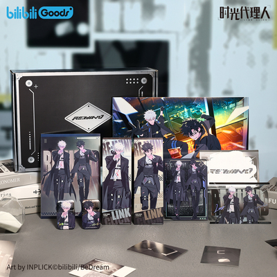 bilibiliGoods 时光代理人 M.O.D周边 RE:WIND 绝密行动限定礼盒
