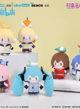 bilibiliGoods 初音未来TOP顶宝系列 毛绒玩偶
