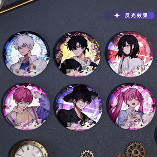 bilibiliGoods时光代理人SurprisingClick审判列车徽章镭射票