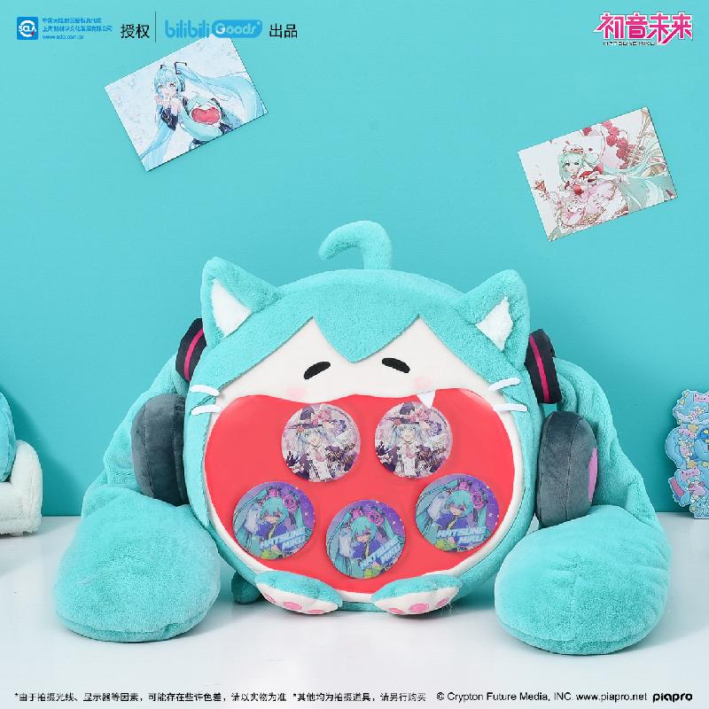bilibili初音未来痛包NyaNya款
