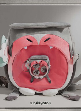 BEMOE中国奇谭之鹅鹅鹅毛绒痛包可爱体UWA系列徽章收纳包官方正品