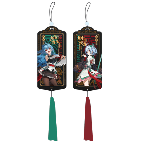 星星向龙2233徽章抱枕挂件坐垫