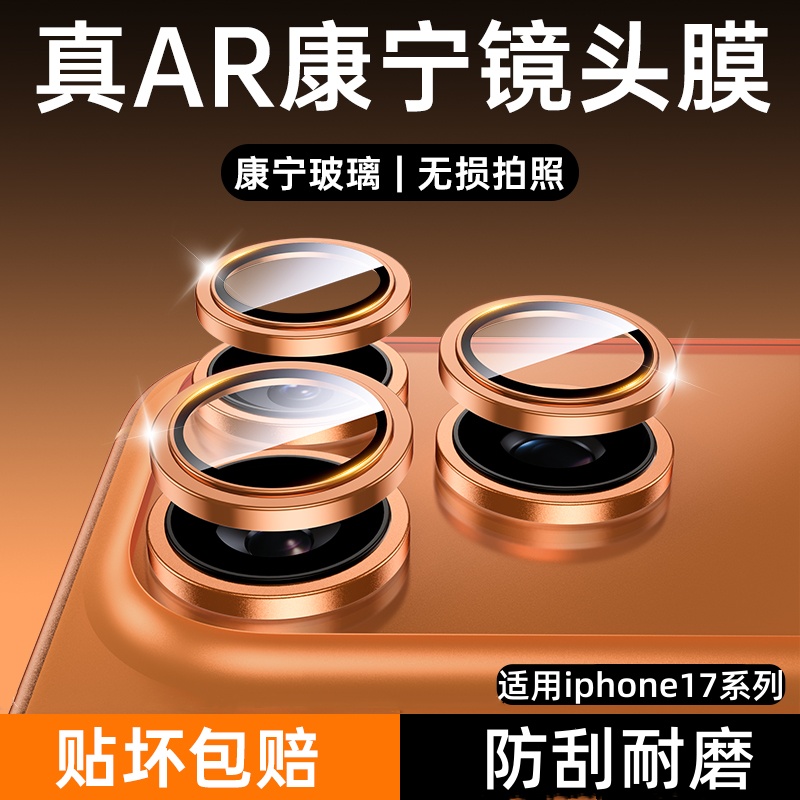 贴坏包赔适用苹果系列带贴膜工具
