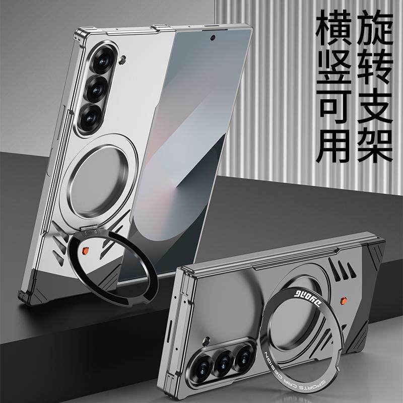 磁吸旋转支架无边框金属弹扣壳适用三星zfold7折叠手机壳Z Fold6轻薄降温散热防摔保护套Samsung男士创意外壳