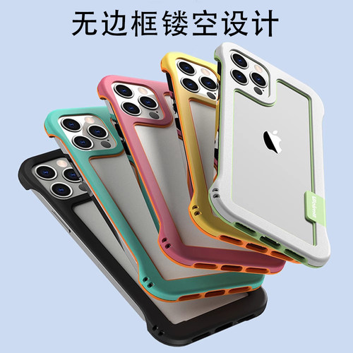 适用苹果系列硅胶软边框壳