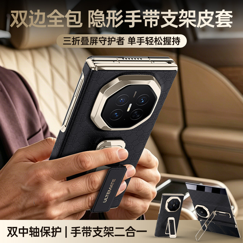 腕带支架!XT2真皮翻盖皮套