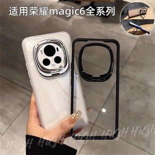 高级全包防摔magic6pro简约情侣手机套至臻版 金属镜头支架适用荣耀magic6手机壳透明2024新款 超薄散热保护套