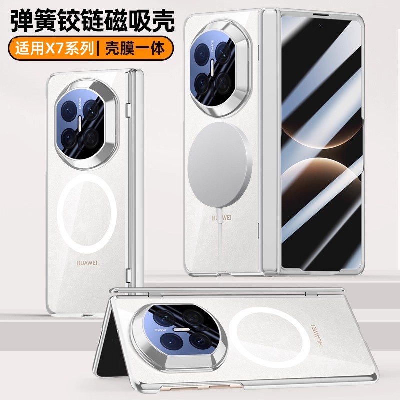 适用华为MateX7壳膜一体透明壳