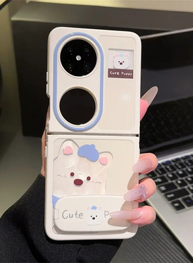 西高地支架奶油适用华为pocket2手机壳新款网红爆款软硅胶findn3flip折叠屏全包pockets卡通purax防摔保护套