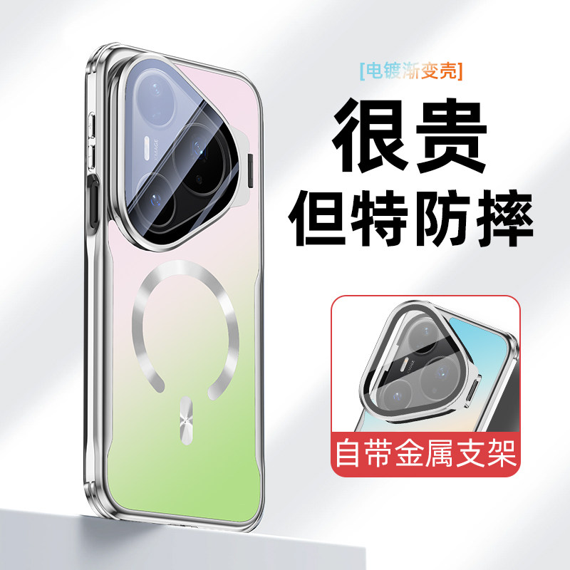 适用华为pura90promax手机壳渐变镜头膜支架新款高级感p90超薄磁吸全包防摔外壳pura80pro创意磨砂男女保护套