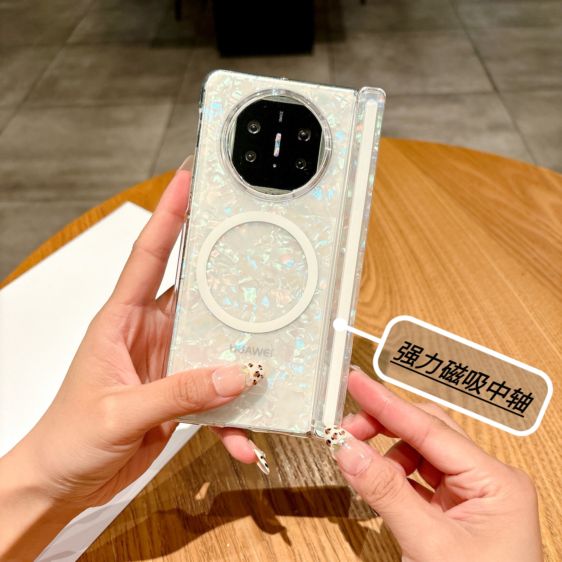 适用华为x6贝壳纹中轴全包手机壳