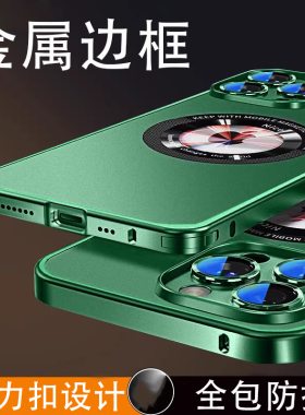弹力扣金属边适用苹果17promax手机壳16新款高级感15镜头全包磁吸硬壳14pro高级外壳iphone13防摔12pm保护套