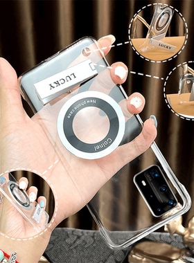 透明无边框无线磁吸支架壳适用华为P40 Pro+手机壳新款高级感p40pro超薄防摔散热保护套huawei情侣款简约外壳