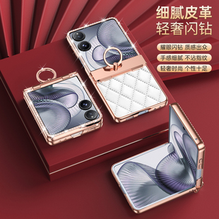 小香风轻奢闪钻电镀素皮适用小米MIX flip2中轴指环支架防摔保护套Xiaomi女简约外壳 Flip2手机壳高级新款 mix