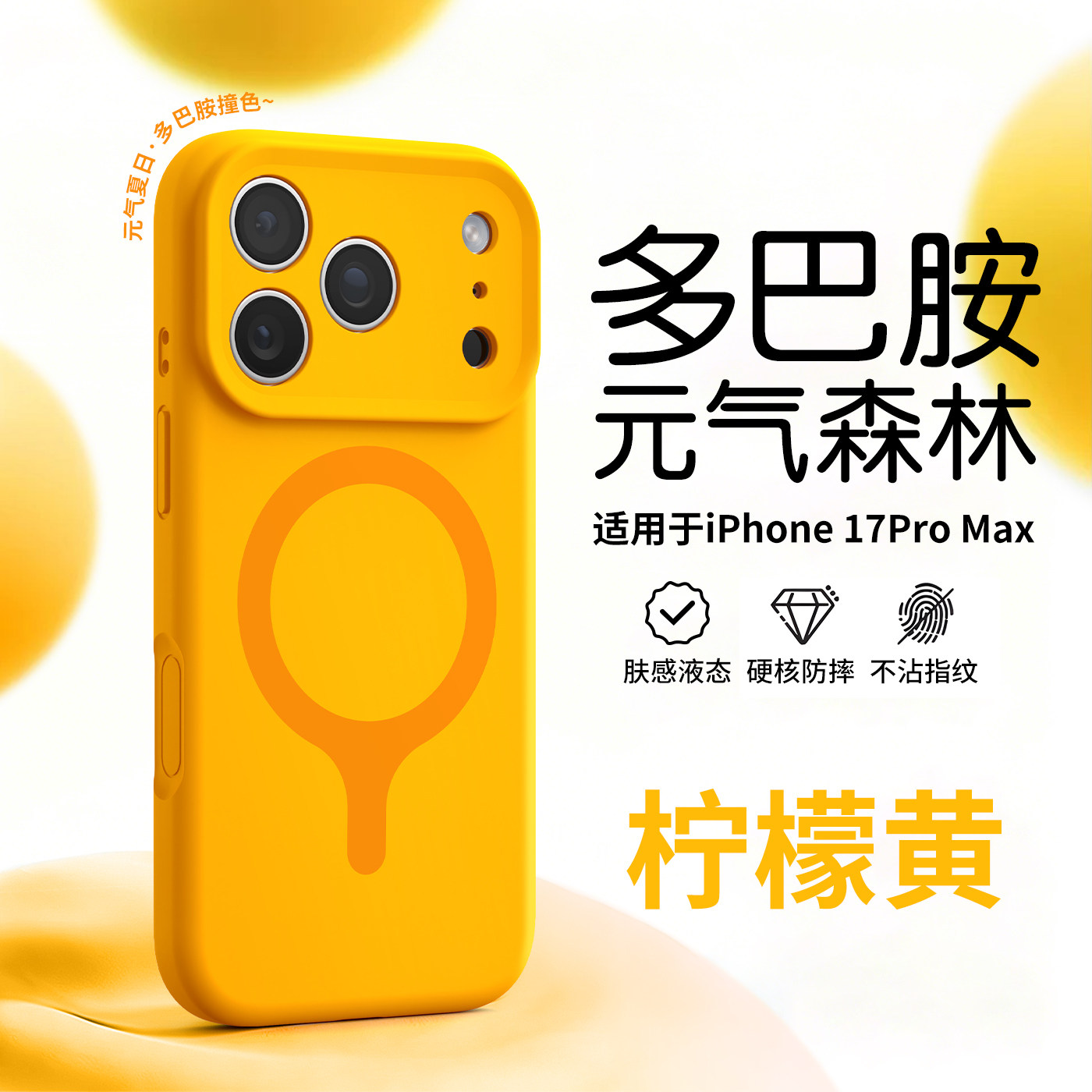适用苹果17promax手机壳女生高级感iphone17pro超薄磨砂透明软硅胶壳ip17新款巨好看保护套17pro男女简约外壳