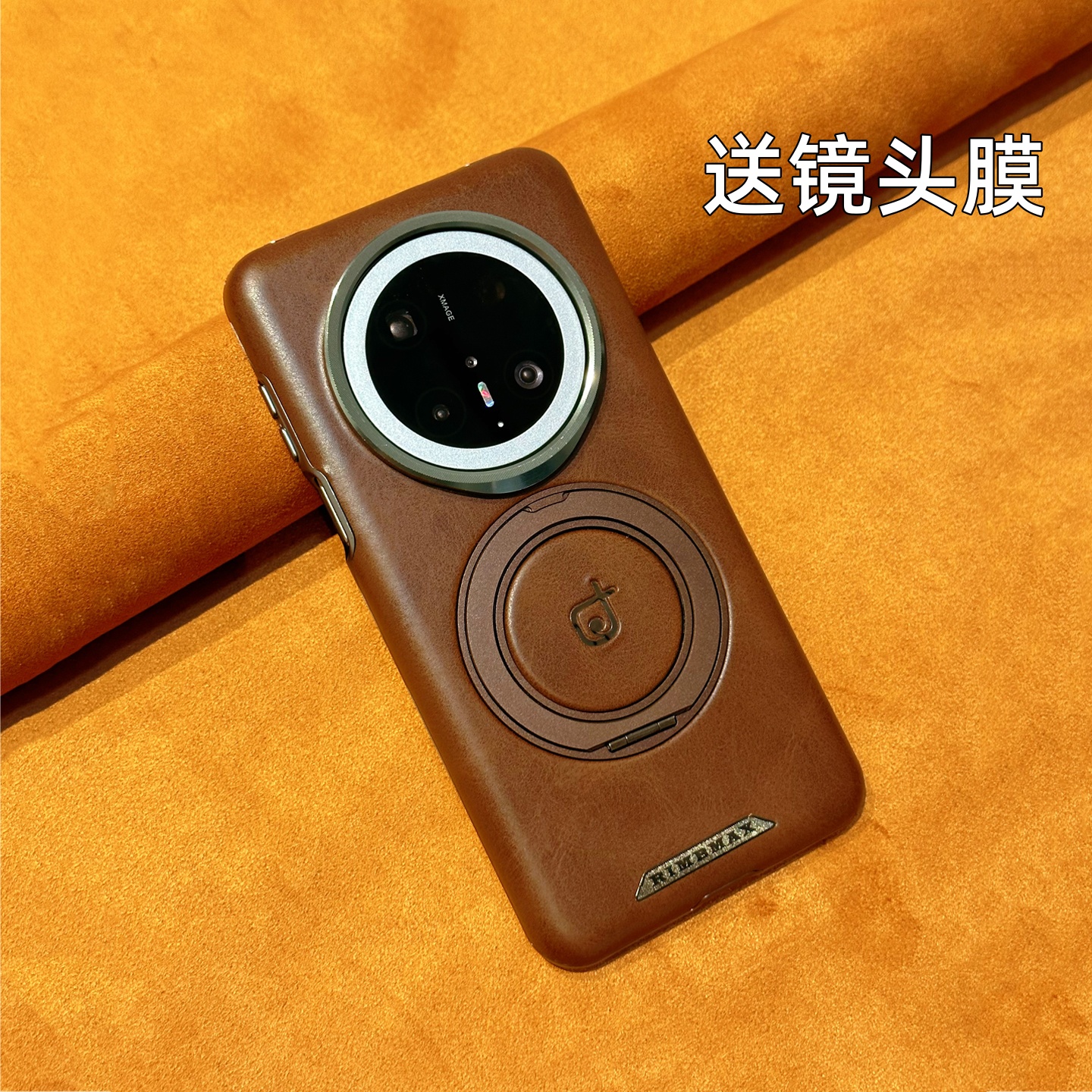【送镜头膜】旋转磁吸支架皮革壳