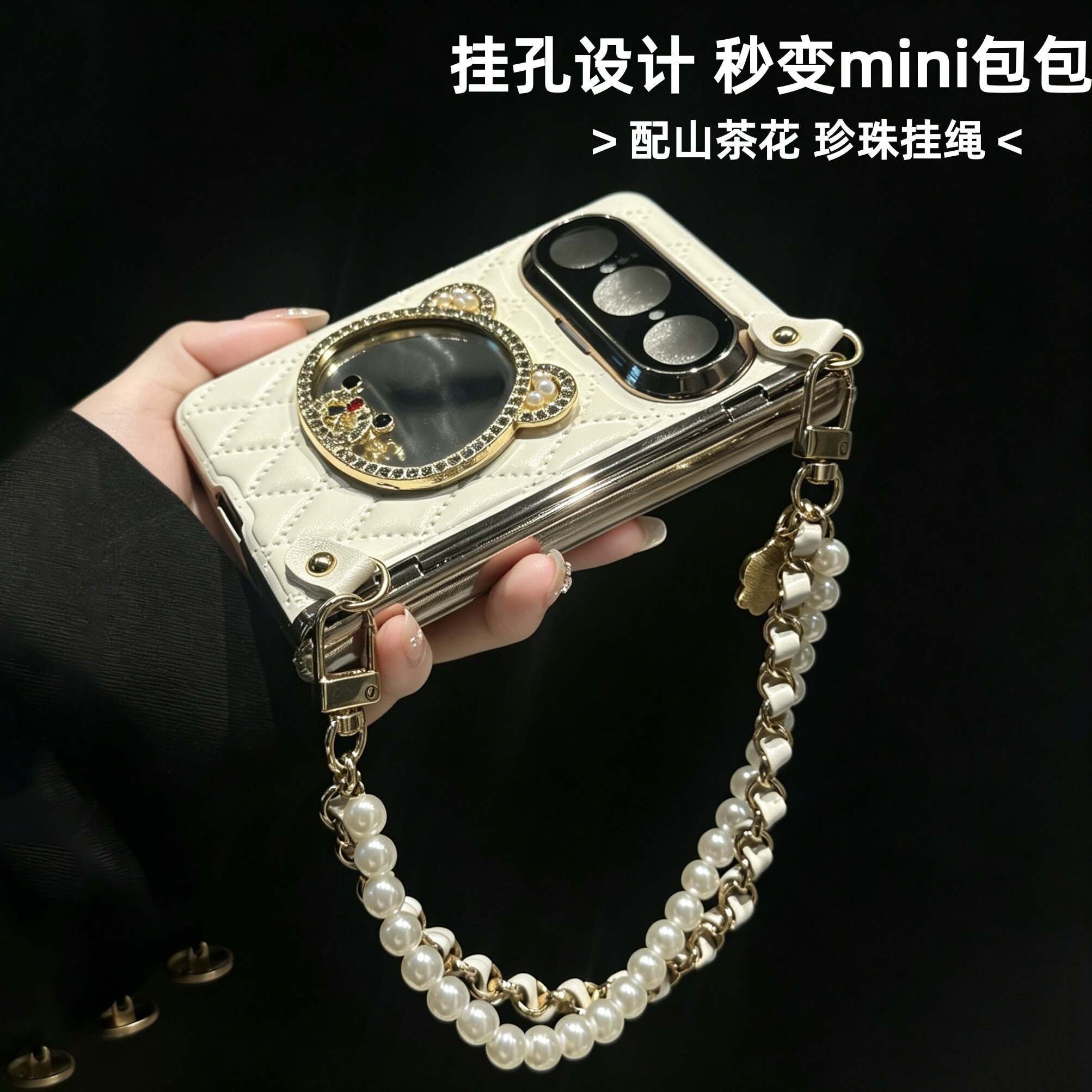 适用华为puraxmax手机壳新款高级puraxmax典藏版小香风中轴全包保护套韩系ins风huawei巨好看女生带挂绳外壳