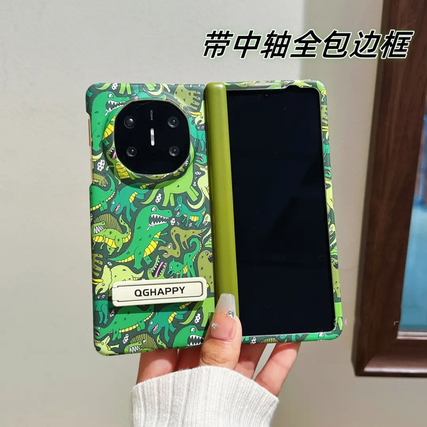 适用华为matex7卡通恐龙外壳