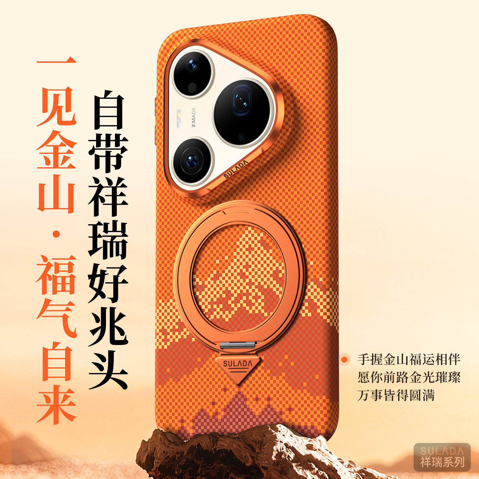 适用华为pura90promax手机壳凯夫拉碳纤维纹pura90pro旋转磁吸支架全包保护套高级感pura90男女新款时尚外壳