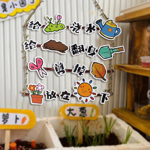 植物角环创吊饰森系环创