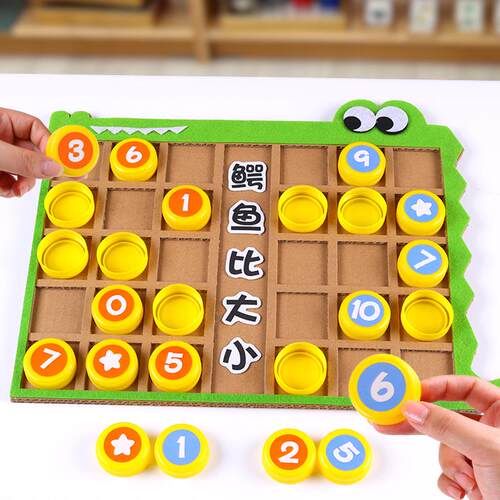 幼儿园小班益智区域角材料投放