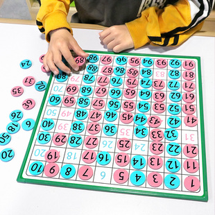 蒙氏磁力百数板1到100数字可擦写幼儿园大班数学区域区角教具玩具