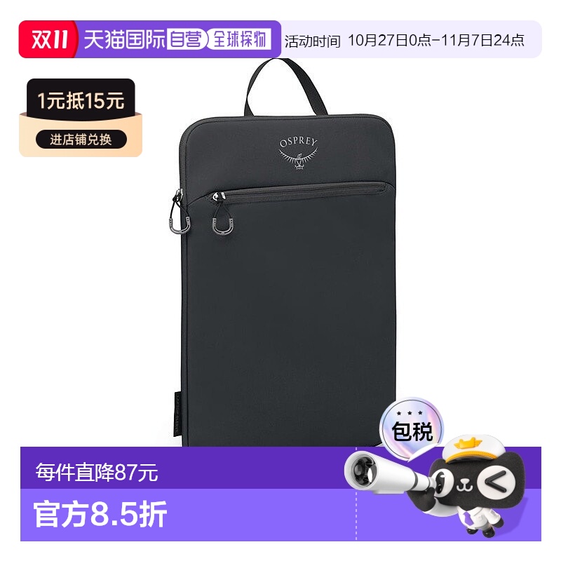 欧洲直邮Osprey Daylite 16 Laptop Sleeve男女黑色涤纶电脑内胆