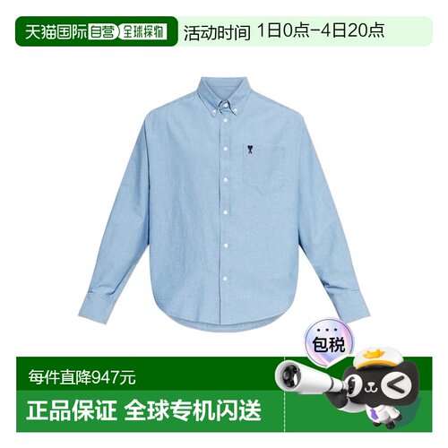 1h可退 香港直邮Ami Paris 男士 AMI 标志口袋衬衫 HSH822CO0221