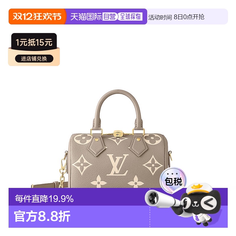 自营LV路易威登 Speedy Bandouliere 20女士手袋新款