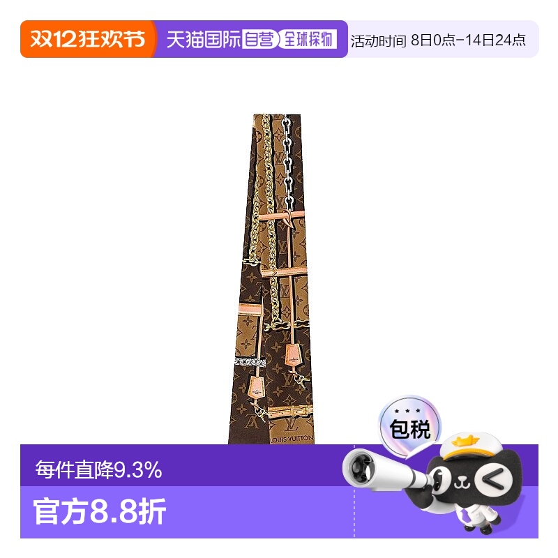 自营欧洲直邮路易威登lv围巾经典款女士老花印花
