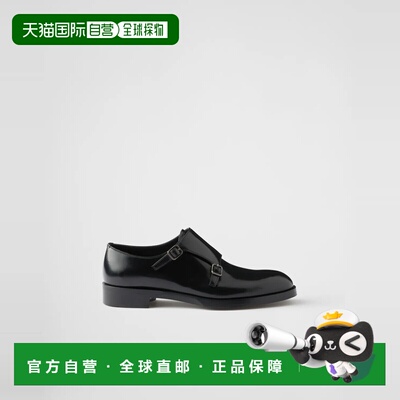 1h可退 欧洲直邮PRADA 普拉达 26春夏 2EB201_055_F0002_F_X001