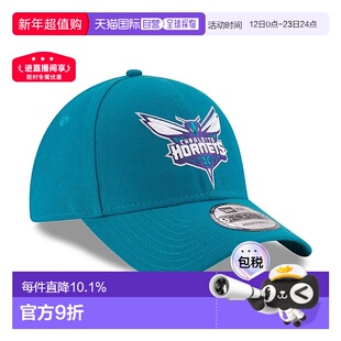 欧洲直邮自营NEW ERA NBA THE LEAGUE 9FORTY男女通用涤纶鸭舌帽