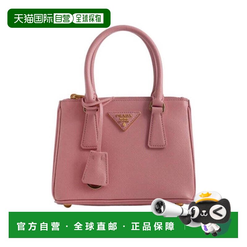 1h可退 香港直邮Prada 普拉达 女士 Bags 粉色手提包 1BA906NZVF0