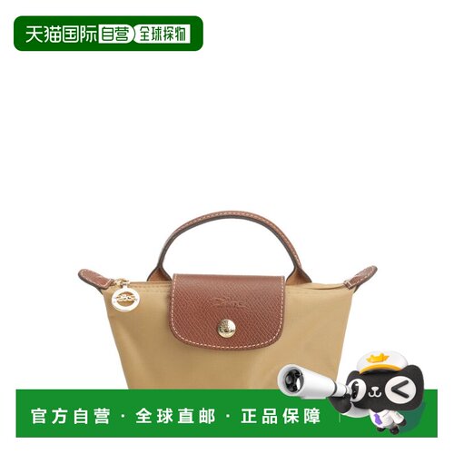 香港直邮LONGCHAMP 女士手提包 34175089P86 CO 【付后1h可退】